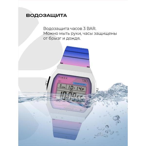 Часы наручные Timex TW2U94000