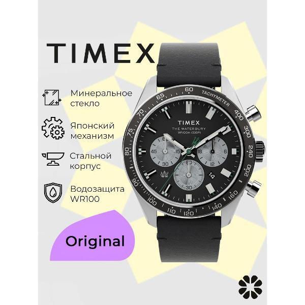 Часы наручные Timex TW2V42400 фото