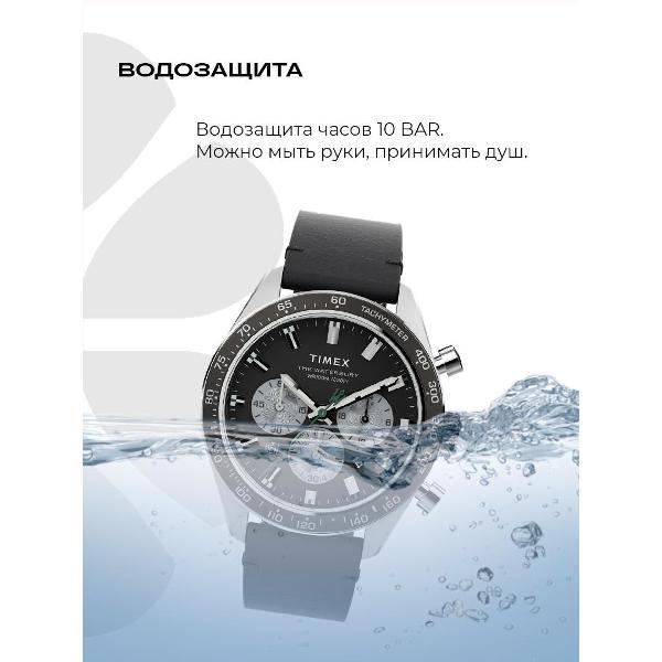 Часы наручные Timex TW2V42400