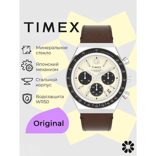 Часы наручные Timex TW2V42400 фото