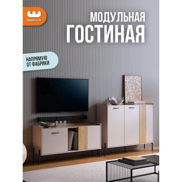 Комплект мебели для гостинной Mebelson Доминика