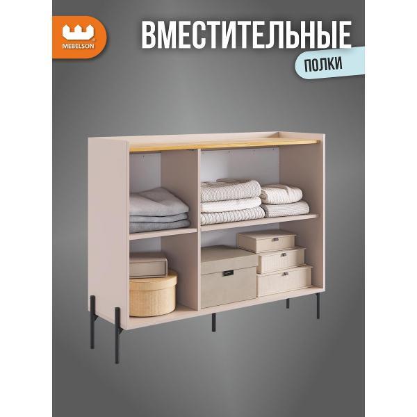 Комплект мебели для гостинной Mebelson Доминика