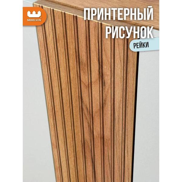 Комплект мебели для гостинной Mebelson Доминика
