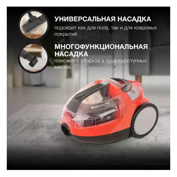Пылесос напольный Hyundai HYV-C3075