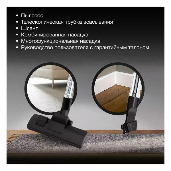 Пылесос напольный Hyundai HYV-C3075
