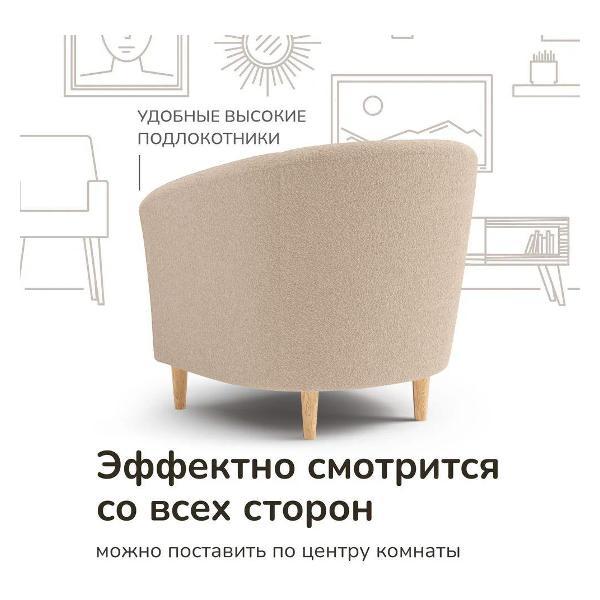 Кресло Salotti Веста_Bravo midnight