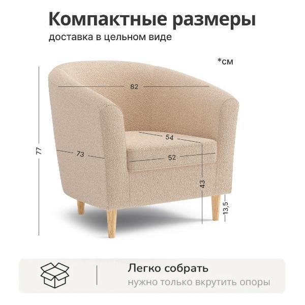 Кресло Salotti Веста_Bravo midnight