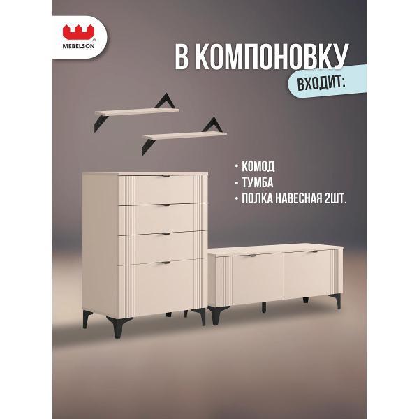 Комплект мебели для гостинной Mebelson Рич