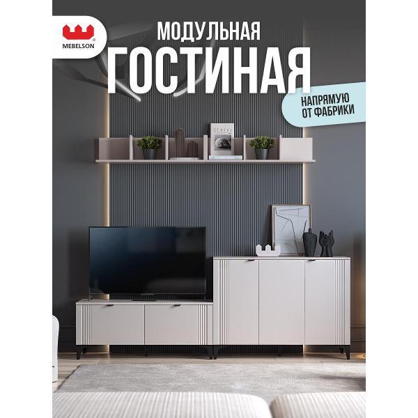Комплект мебели для гостинной Mebelson Рич