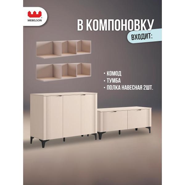 Комплект мебели для гостинной Mebelson Рич