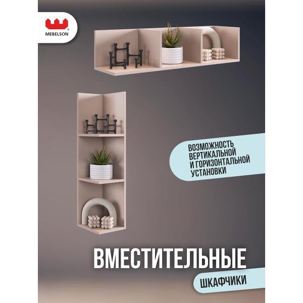Комплект мебели для гостинной Mebelson Рич