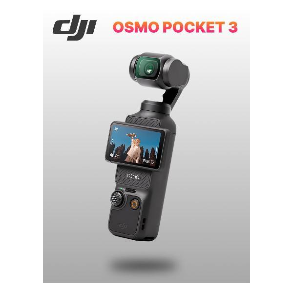Экшн камера DJI Osmo Pocket 3