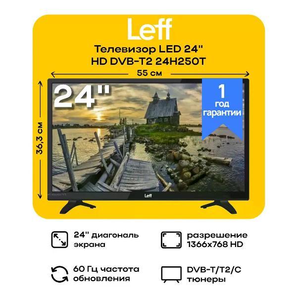 Телевизор LEFF 24H250T