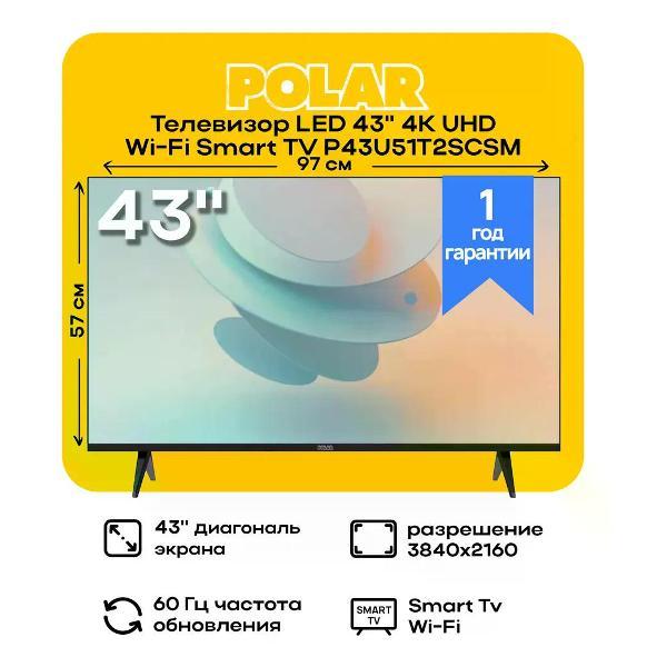 Телевизор Polar P43U51T2SCSM фото