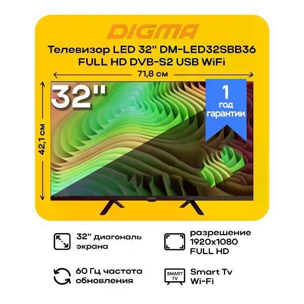 Телевизор Digma DM-LED32SBB36 фото