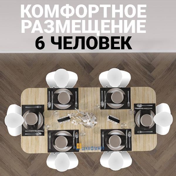 Стол-книжка Шкафмарт Стол книжка раскладной узкий для дома, кухни и гостиной СТК-11 Белый