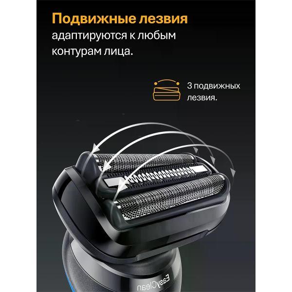 Электробритва мужская Braun 52-N1200s