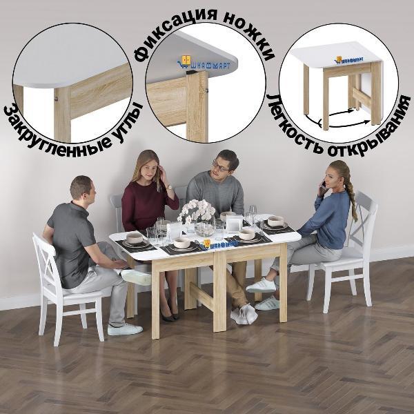 Стол-книжка Шкафмарт Стол книжка раскладной узкий для дома, кухни и гостиной СТК-11 Белый