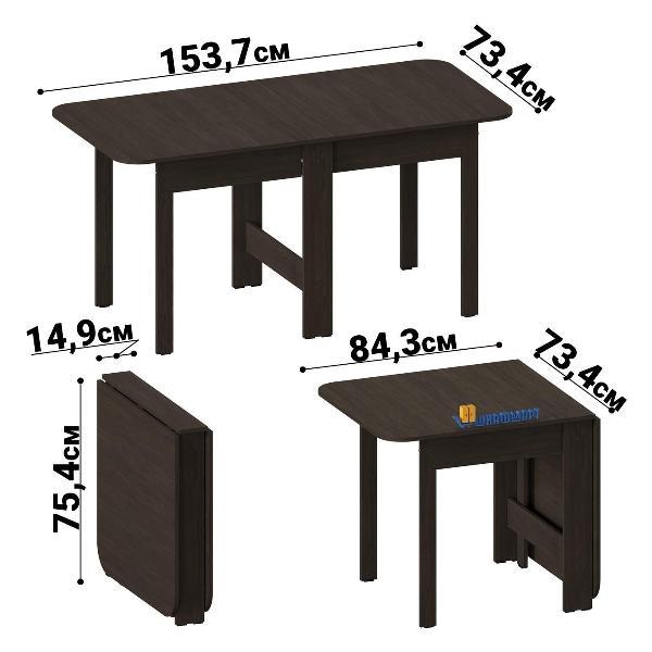 Стол-книжка Шкафмарт Стол книжка раскладной узкий для дома, кухни и гостиной СТК-11 Белый