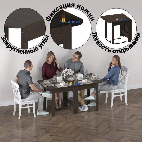 Стол-книжка Шкафмарт Стол книжка раскладной узкий для дома, кухни и гостиной СТК-11 Белый