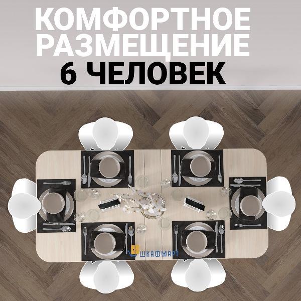 Стол-книжка Шкафмарт Стол книжка раскладной узкий для дома, кухни и гостиной СТК-11 Белый