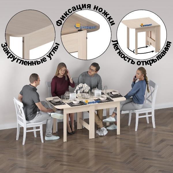 Стол-книжка Шкафмарт Стол книжка раскладной узкий для дома, кухни и гостиной СТК-11 Белый