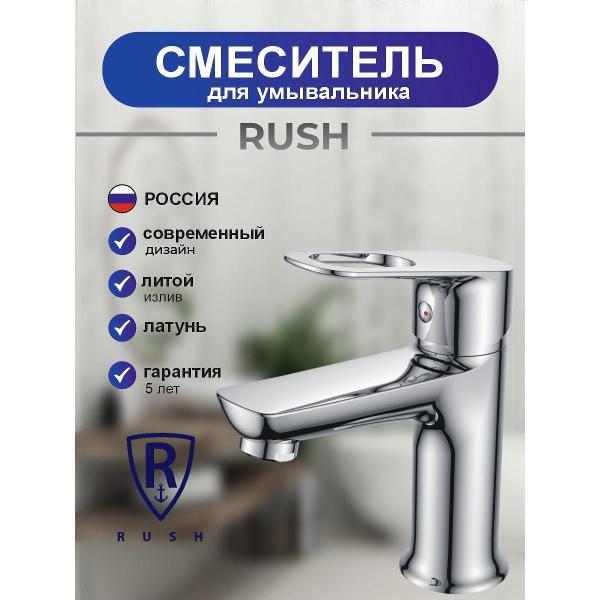 Смеситель Rush Смеситель для раковины маленький ED7735-11 фото