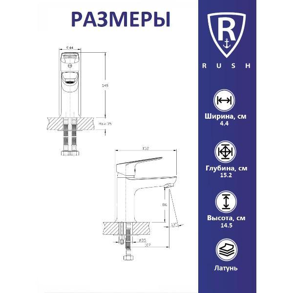Смеситель Rush Смеситель для раковины маленький ED7735-11