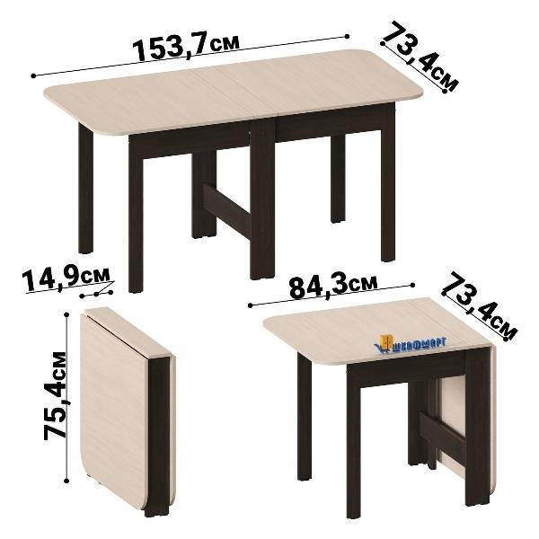 Стол-книжка Шкафмарт Стол книжка раскладной узкий для дома, кухни и гостиной СТК-11 Белый
