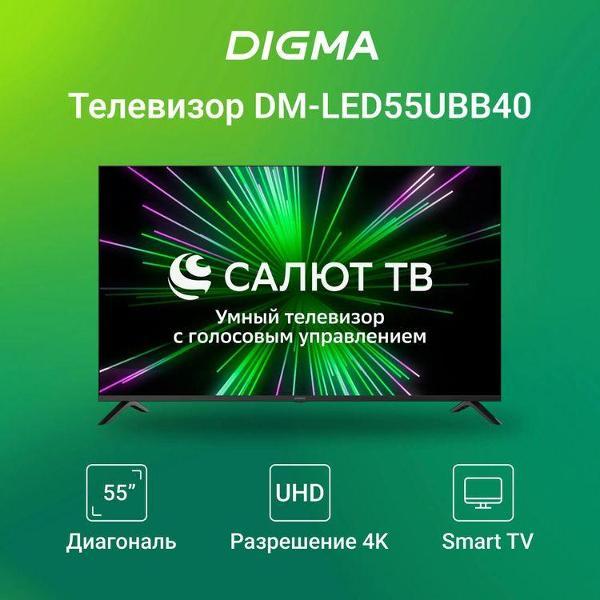 Телевизор Digma DM-LED55UBB40