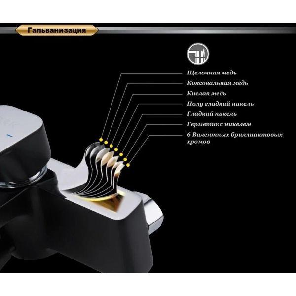 Смеситель DQ Смеситель для ванны DA1433215