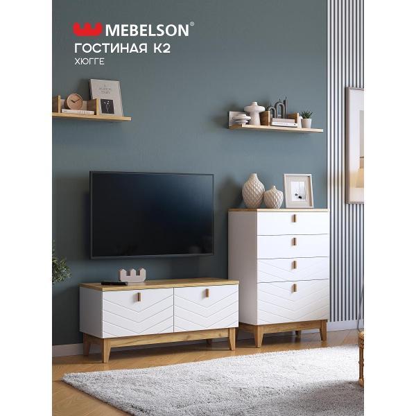 Комплект мебели для гостинной Mebelson Хюгге