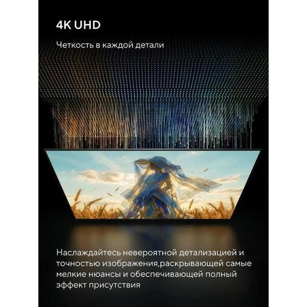 Телевизор hyundai H-LED43BU7011