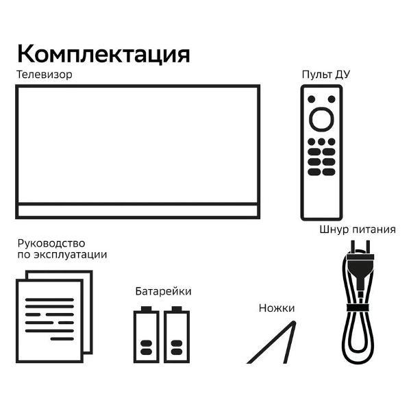 Телевизор SBER SDX-43F3111