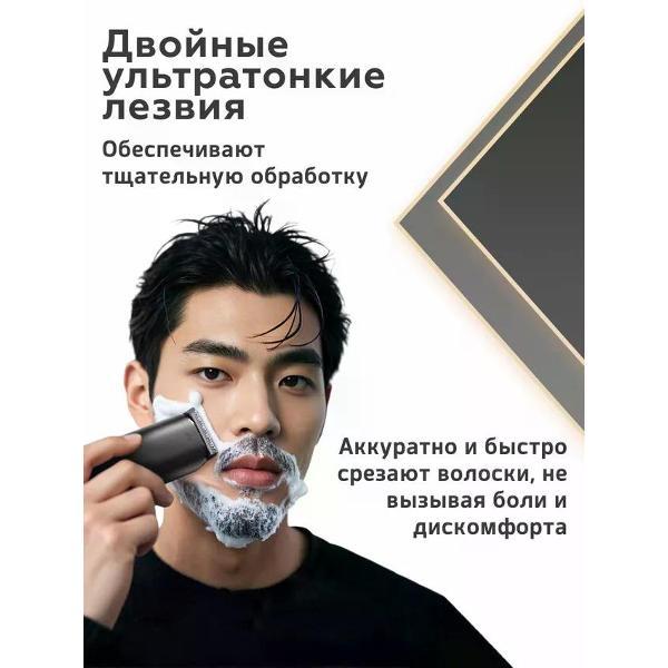 Триммер для стрижки Rock RST10890