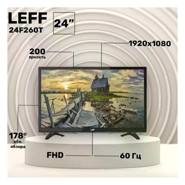 Телевизор LEFF 24F260T