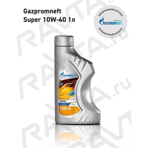 Масло моторное Gazpromneft Super_1 фото