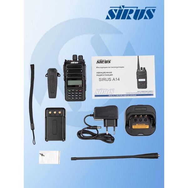 Радиостанция SIRUS A14