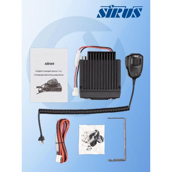 Радиостанция SIRUS F110
