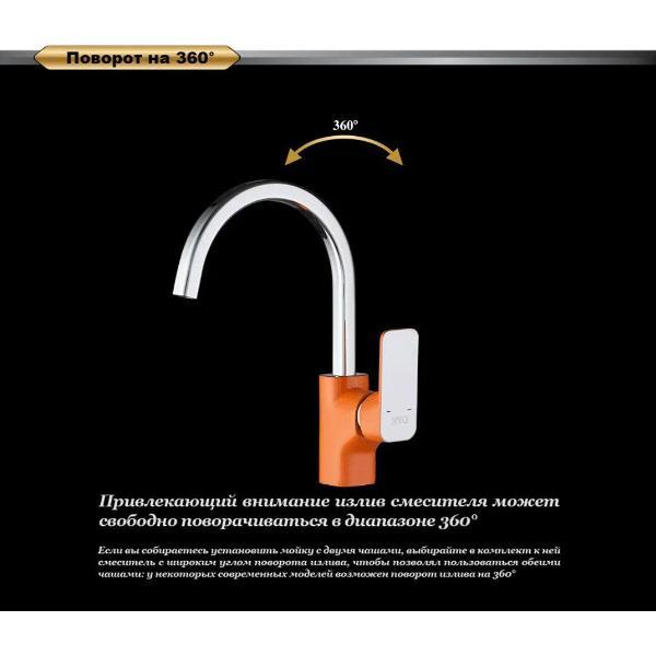 Смеситель DQ Смеситель для кухни DA1432413