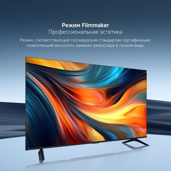 Телевизор Xiaomi TV A 50 2026 (L50MB-ARU)