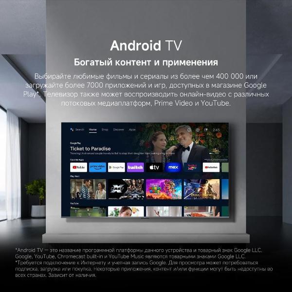 Телевизор Xiaomi TV A 50 2026 (L50MB-ARU)