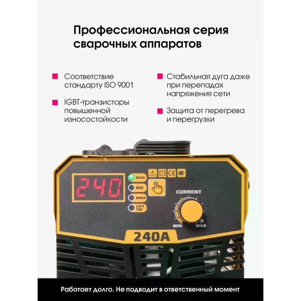 Сварочный аппарат, инвертор Krona krona 240А
