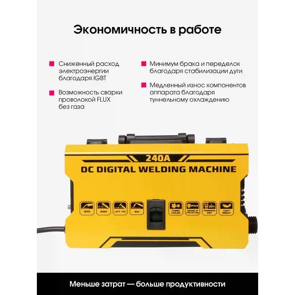Сварочный аппарат, инвертор Krona krona 240А