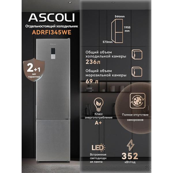 Холодильник Ascoli ADRFI345WE