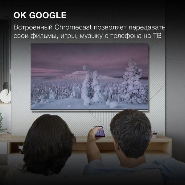 Телевизор hyundai H-LED55QBU7500