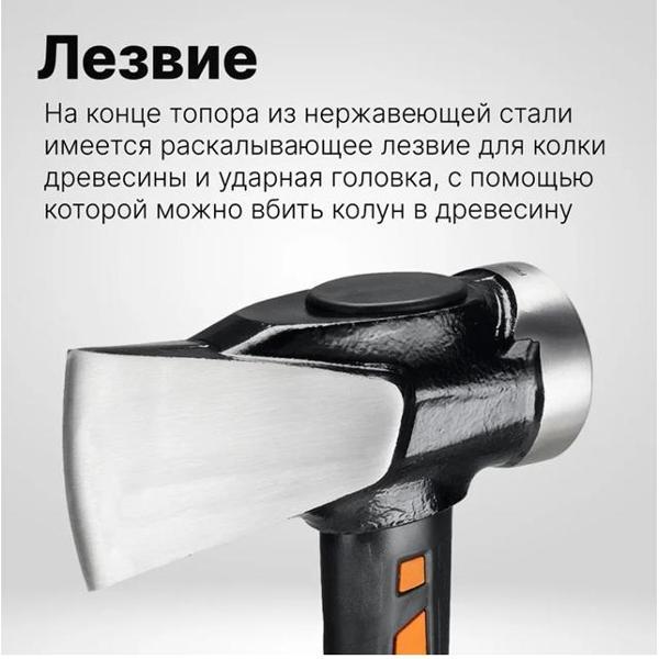 Топор Fiskars XXL 8 lb/36 1020220