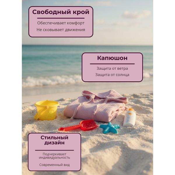 Туника для детей КВАРК Лук Туника