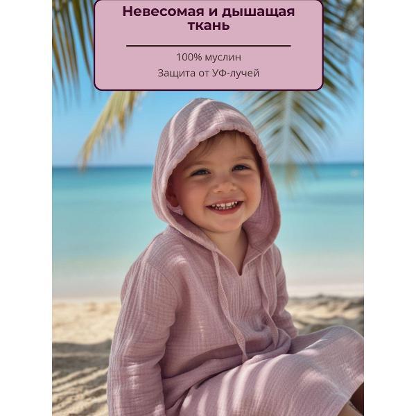 Туника для детей КВАРК Лук Туника