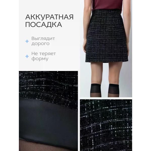 Юбка для женщин Vera Nicco Юбка мини твидовая вечерняя праздничная